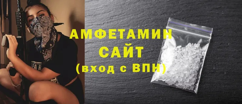 купить наркотик  Беслан  Amphetamine Розовый 