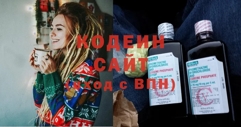 дарнет шоп  Беслан  Codein Purple Drank 